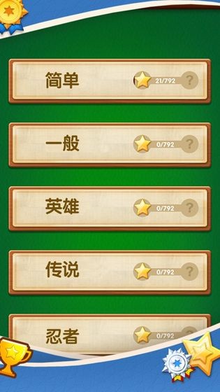 球球逃脫大冒險截圖