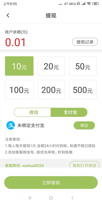 茉莉轉(zhuǎn)