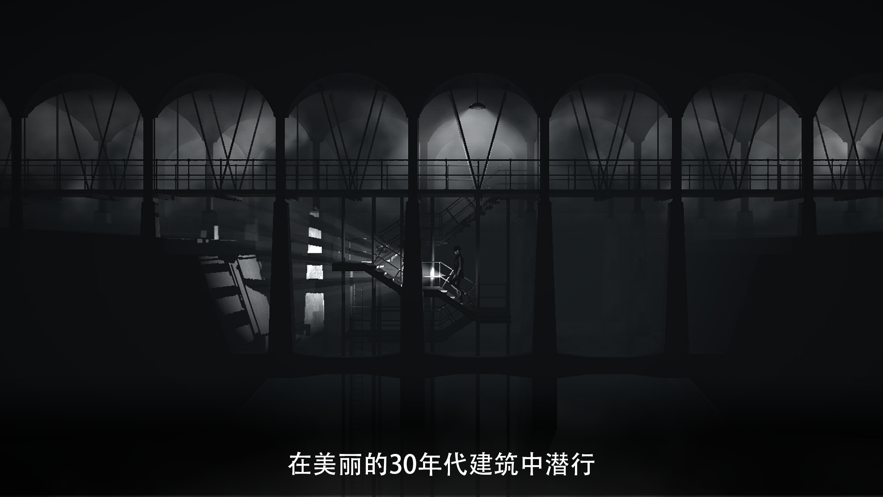 黑白雨夜微光截圖
