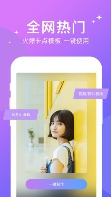 視頻卡點(diǎn)截圖