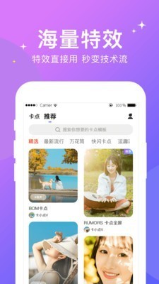視頻卡點(diǎn)截圖