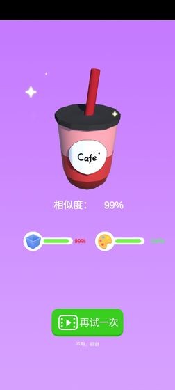 滴膠大師截圖