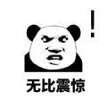 2020假期全部結(jié)束表情包
