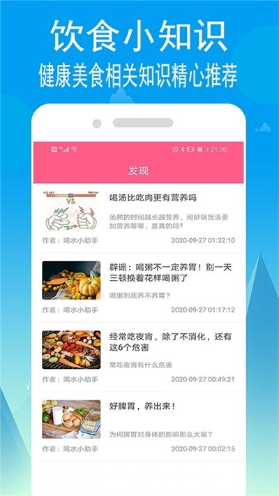 小源廚房截圖