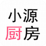 小源廚房