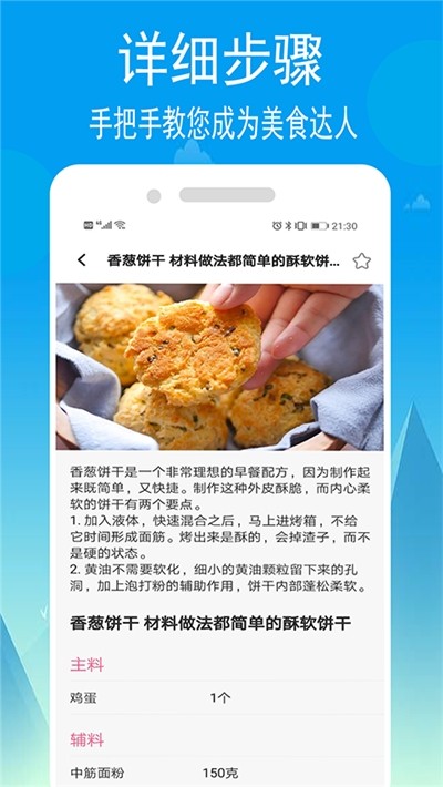 小源廚房
