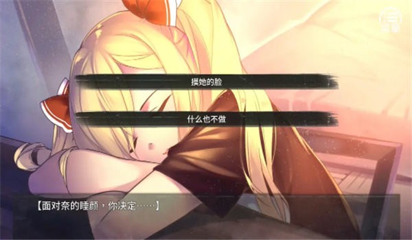 奈的教育日記截圖