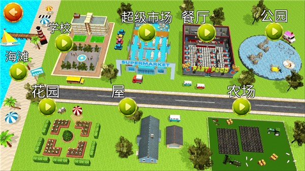 貓咪模擬器漢化版截圖