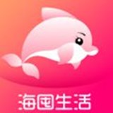 海囤生活團(tuán)購