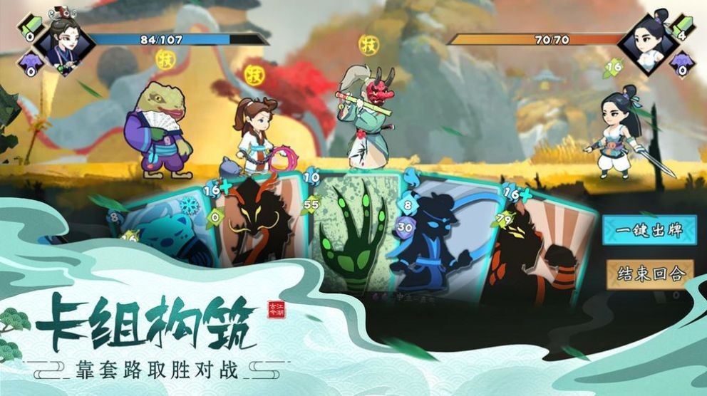 嶄新之刃截圖