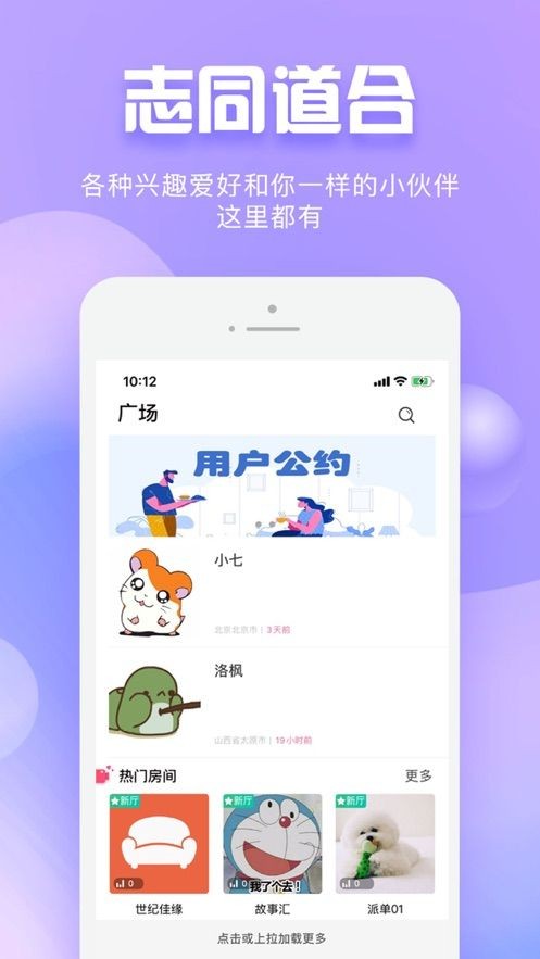 樱桃约玩截图