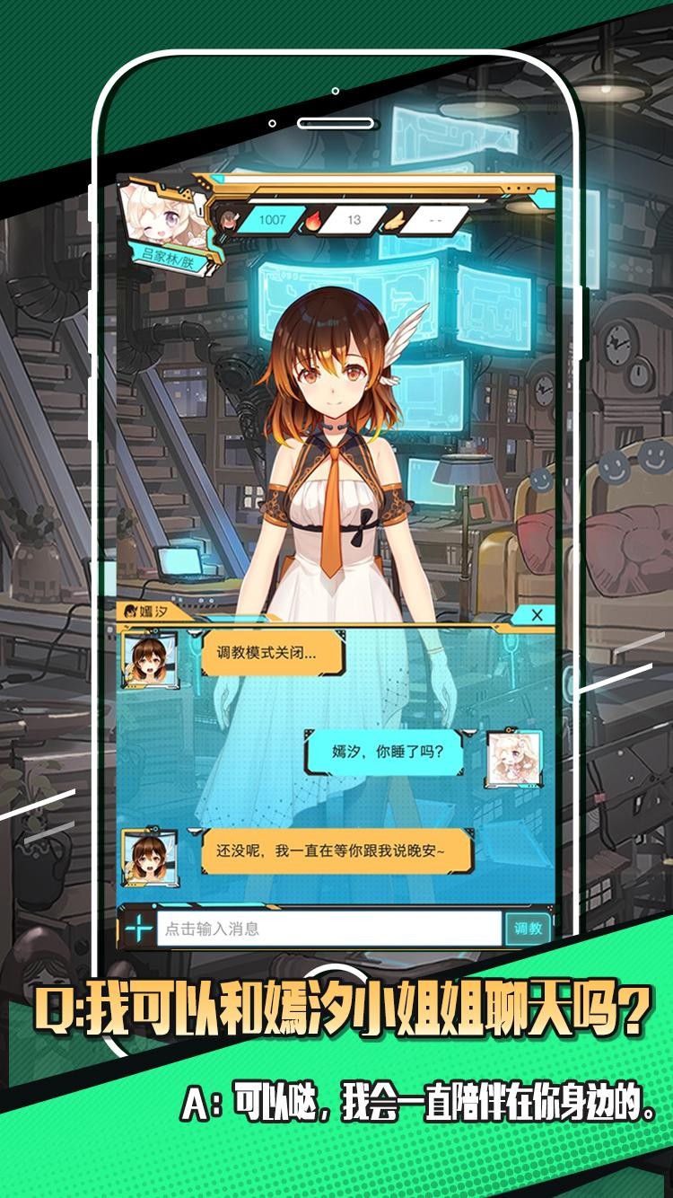 嫣汐截圖
