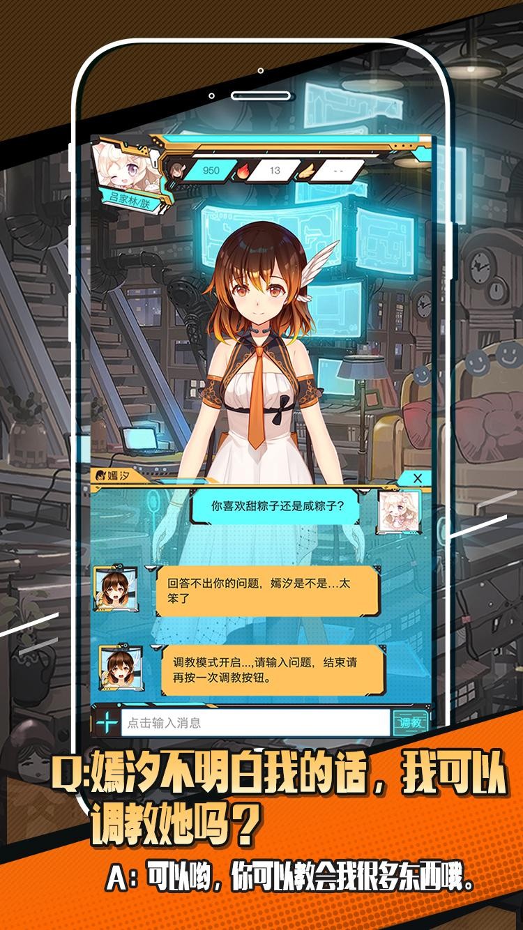 嫣汐截圖