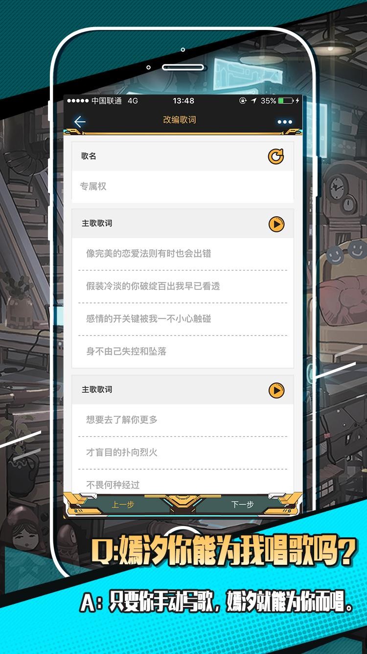 嫣汐截圖