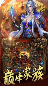 185单职业玉兔传奇截图