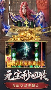 卧龙单职业传奇截图