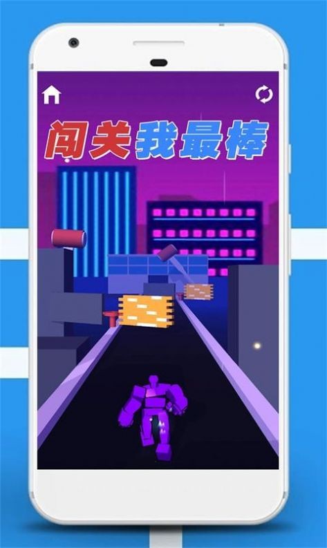 抖音闖關(guān)我最棒截圖