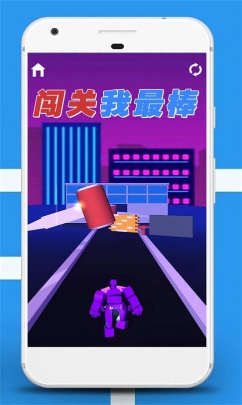 抖音闖關(guān)我最棒截圖