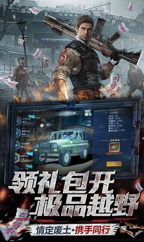 文明曙光截圖