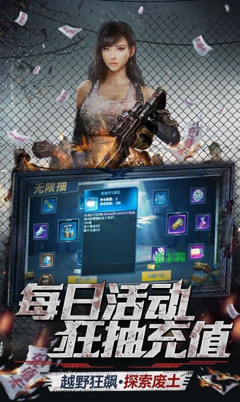 文明曙光截圖