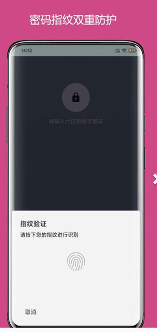 異空間截圖