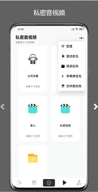 異空間截圖