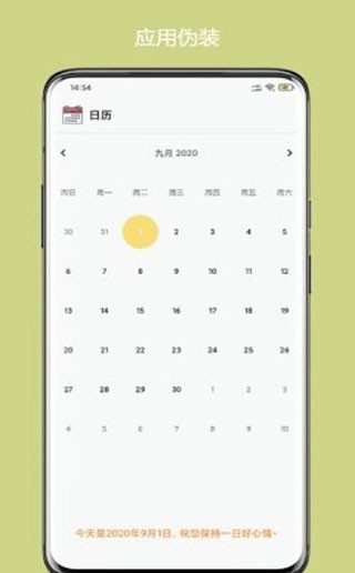 異空間截圖