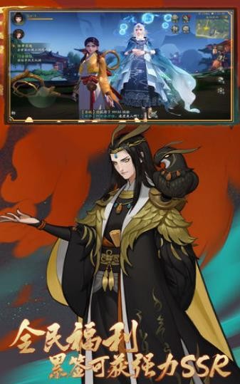 妖神吞噬录截图