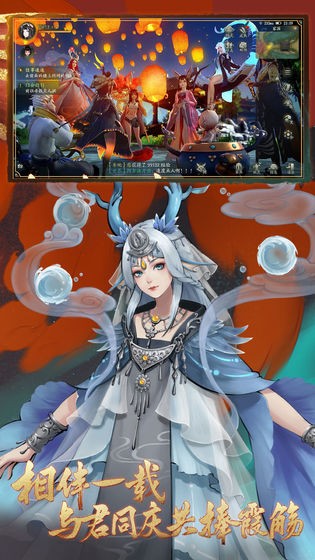 妖神吞噬录截图