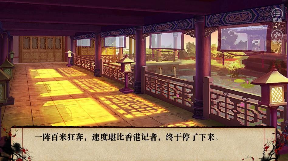地府實錄截圖