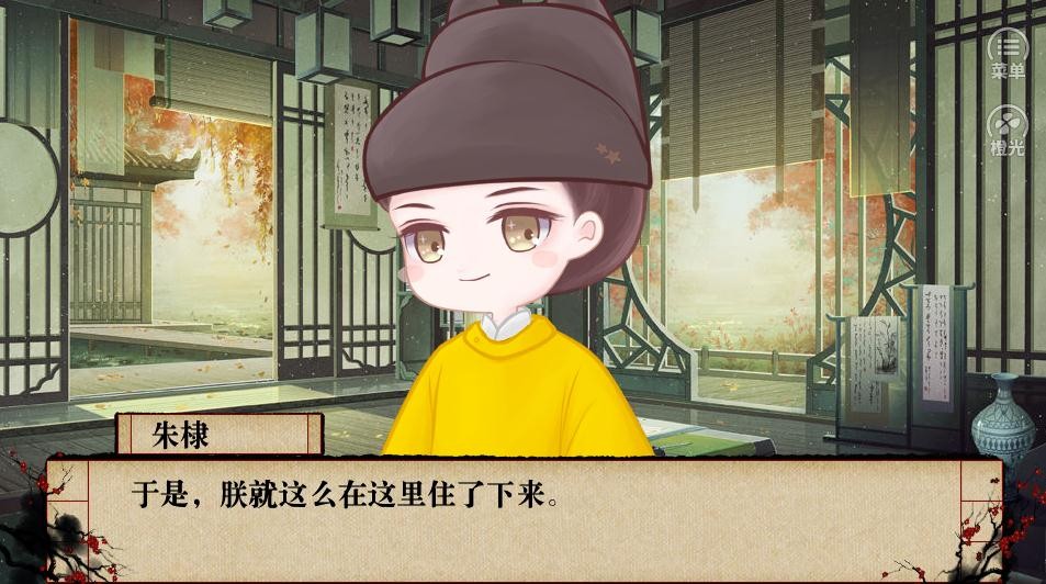 地府實錄截圖