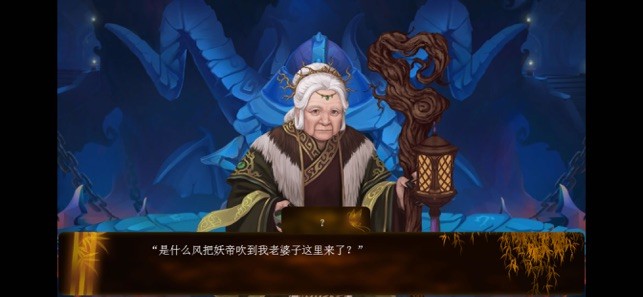 鳳鸞記截圖