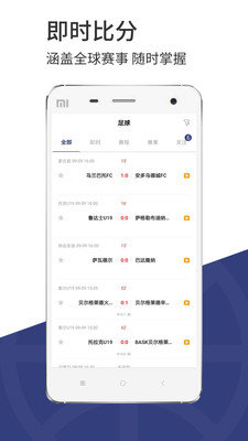 光速體育