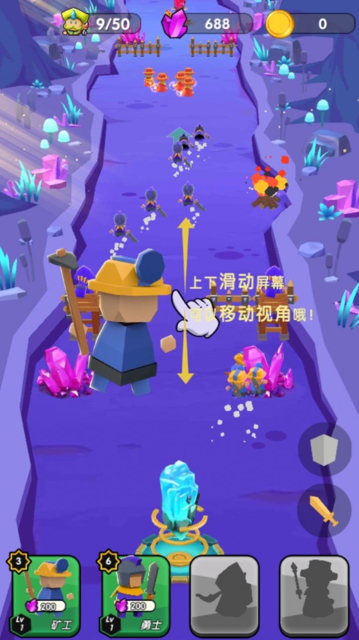 我拆家贼快截图3