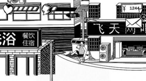 早安打工人截圖