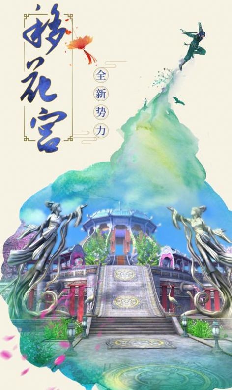 美人風(fēng)華截圖