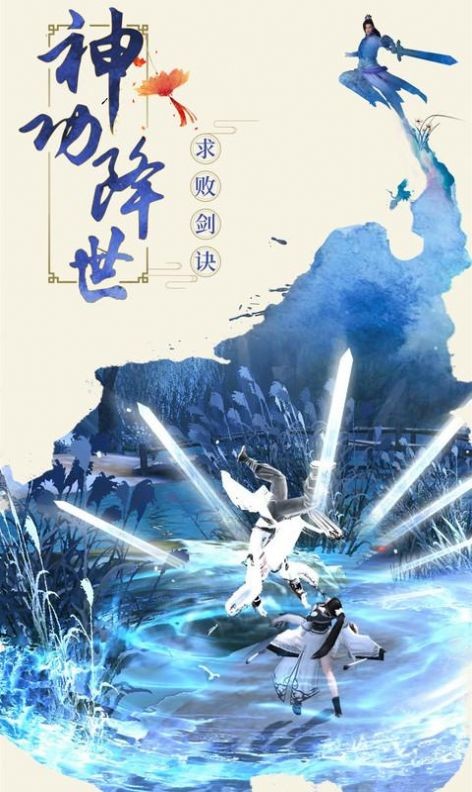 美人風(fēng)華截圖