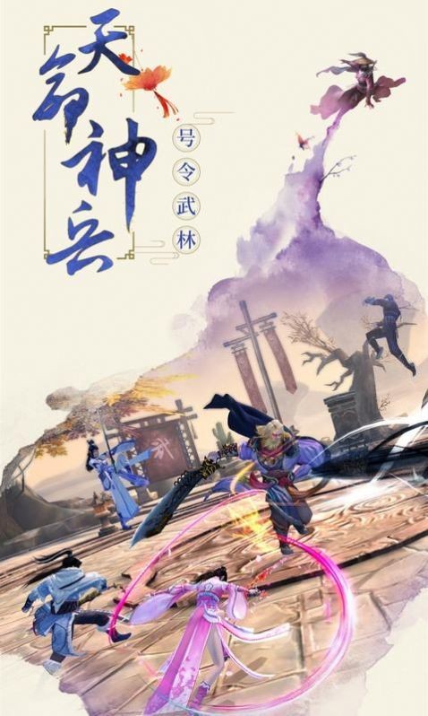 美人風(fēng)華截圖