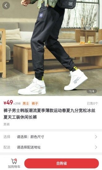 雞米花截圖