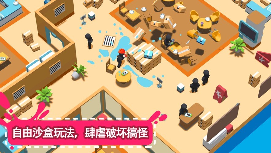 干得漂亮截圖