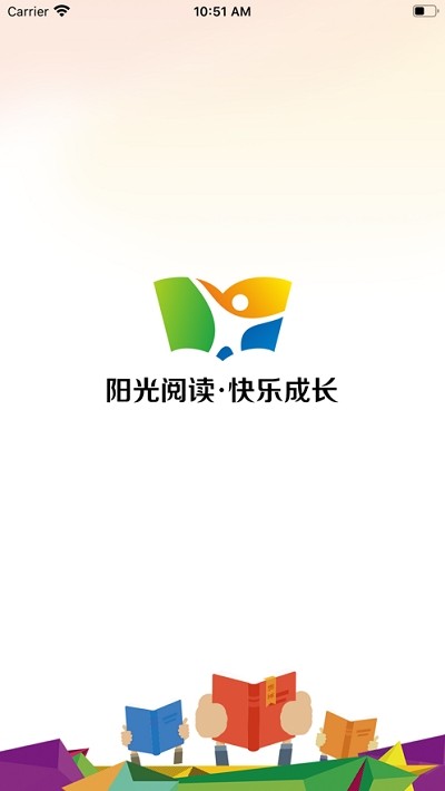 川小陽光閱讀答案截圖