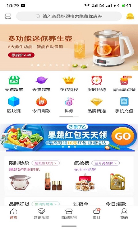 惠優(yōu)多截圖