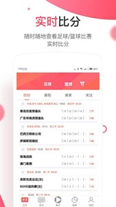 勝樂(lè)體育截圖