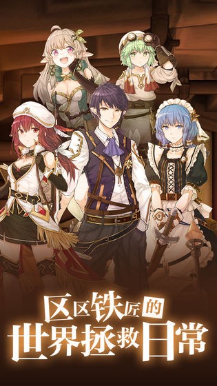 完售物语国际版截图