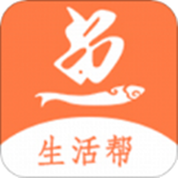 魚臺(tái)生活幫