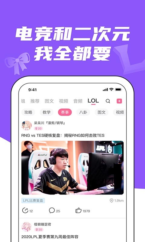 兔玩截圖