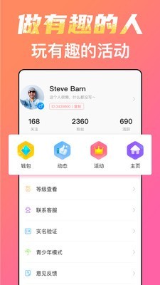 兔玩截圖