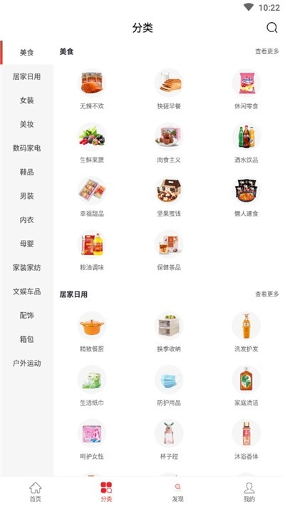 知賺截圖