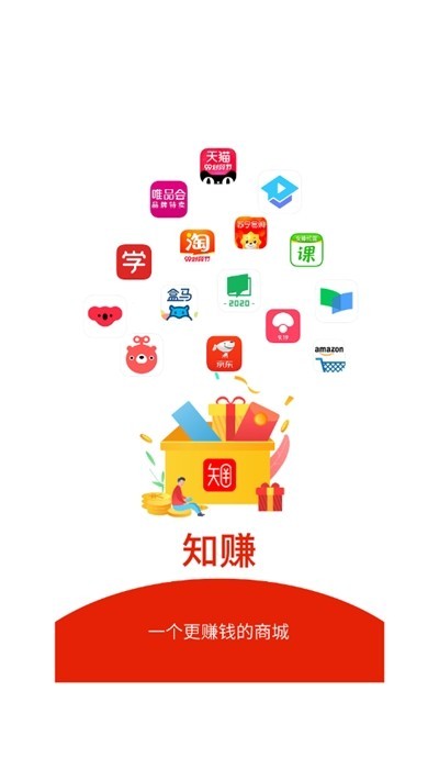 知賺截圖