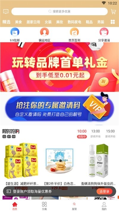 知賺截圖